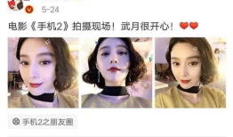娱乐圈吃瓜目录,揭秘明星幕后故事与八卦风云